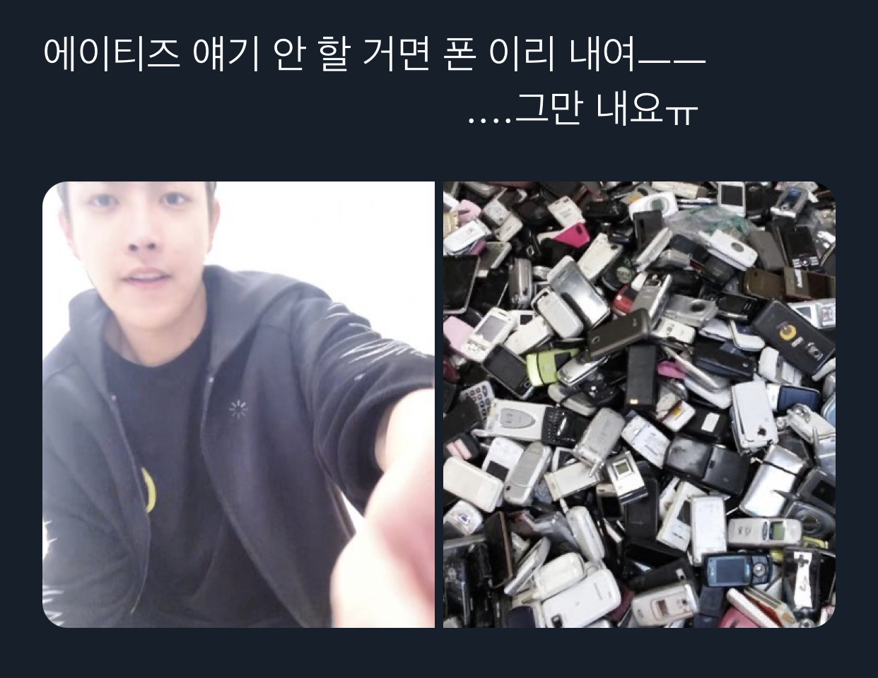 [잡담] 얘들아 에이티즈 하자........ | 인스티즈