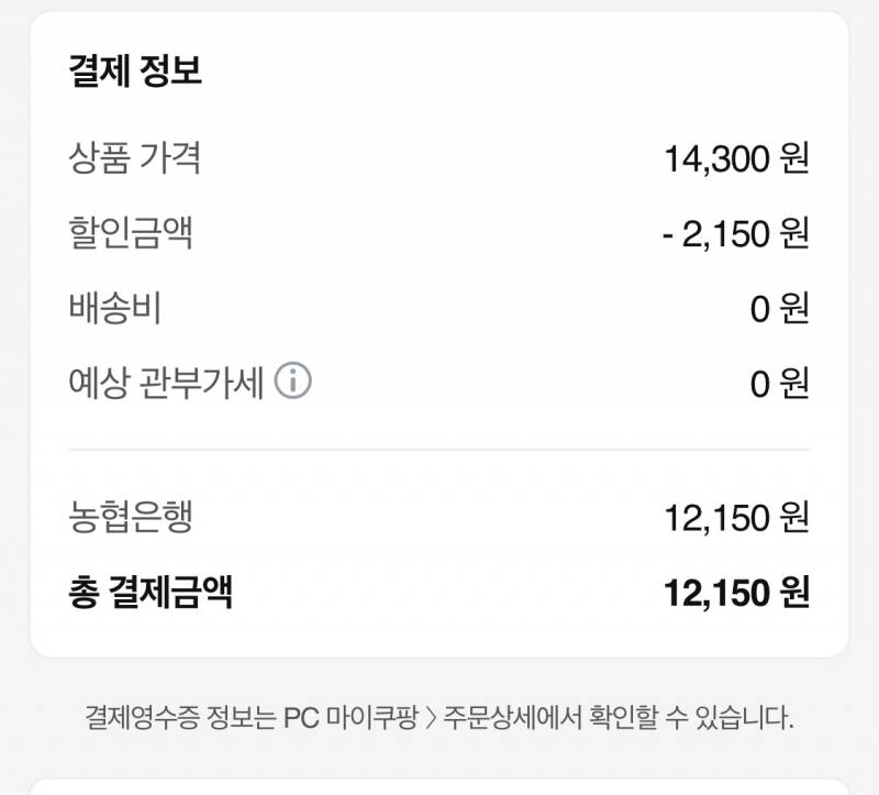 단 거 좋아하는 다이어터익들 이거 사먹어 | 인스티즈