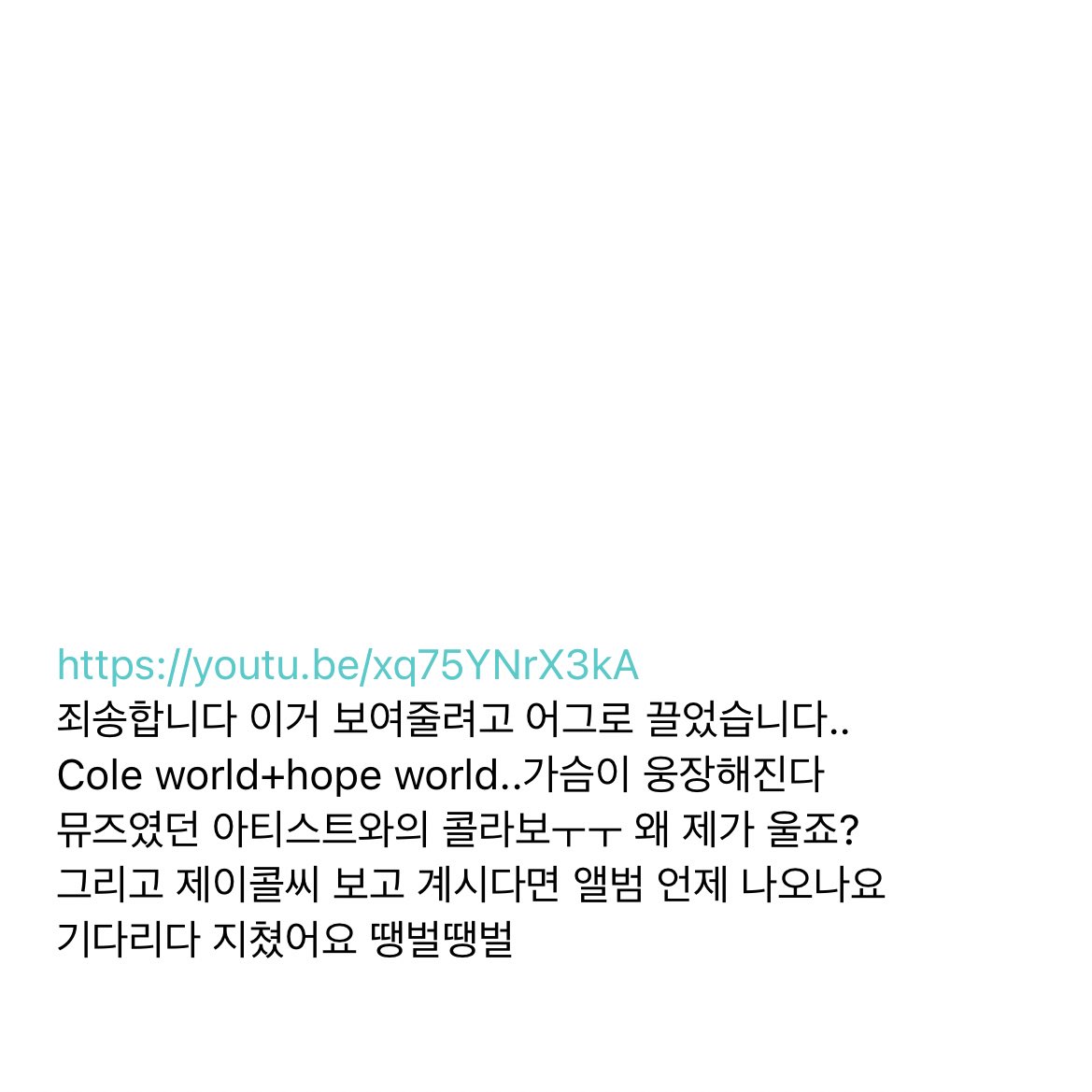 [잡담] 내 아이돌이 어그로 장인이라니..... | 인스티즈