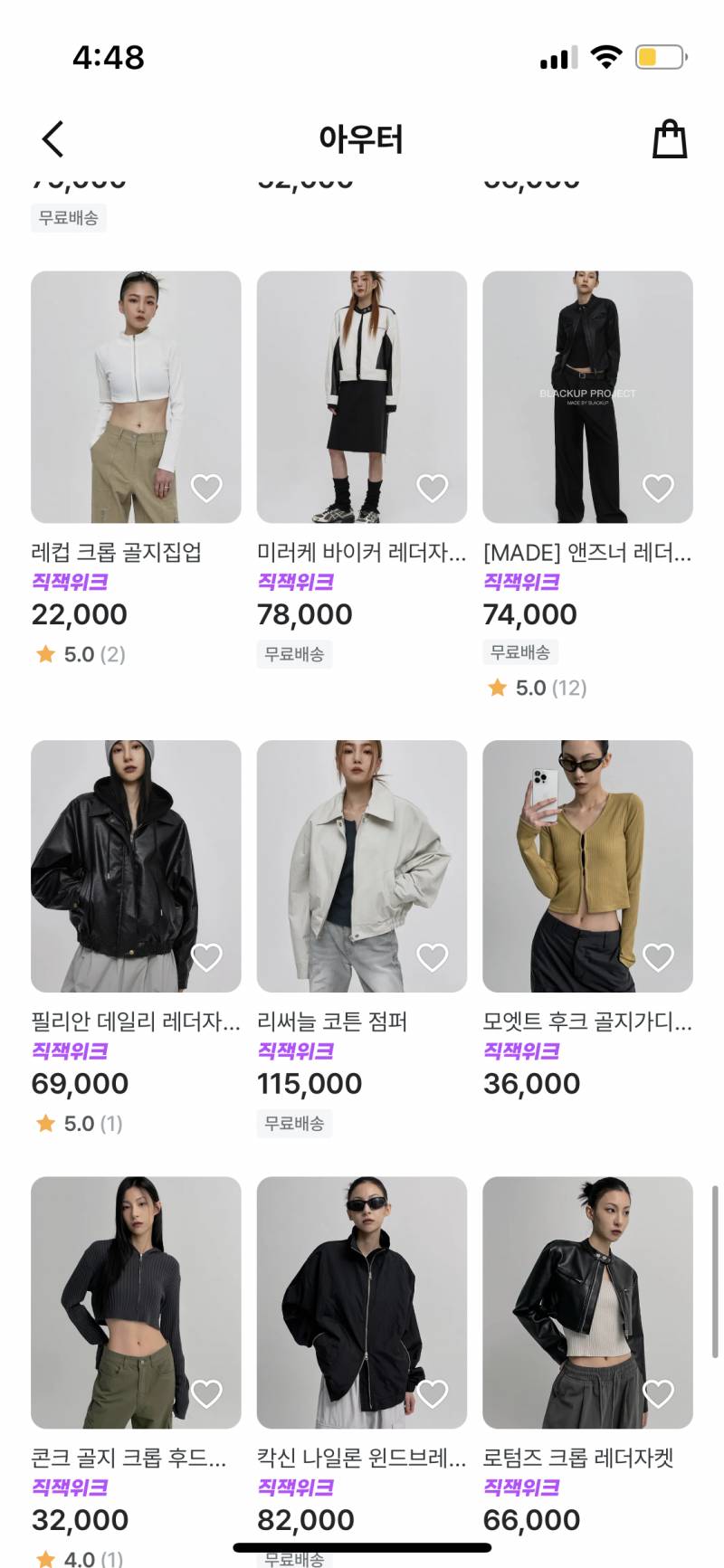 요즘 직장인들은 뭘 입니 | 인스티즈