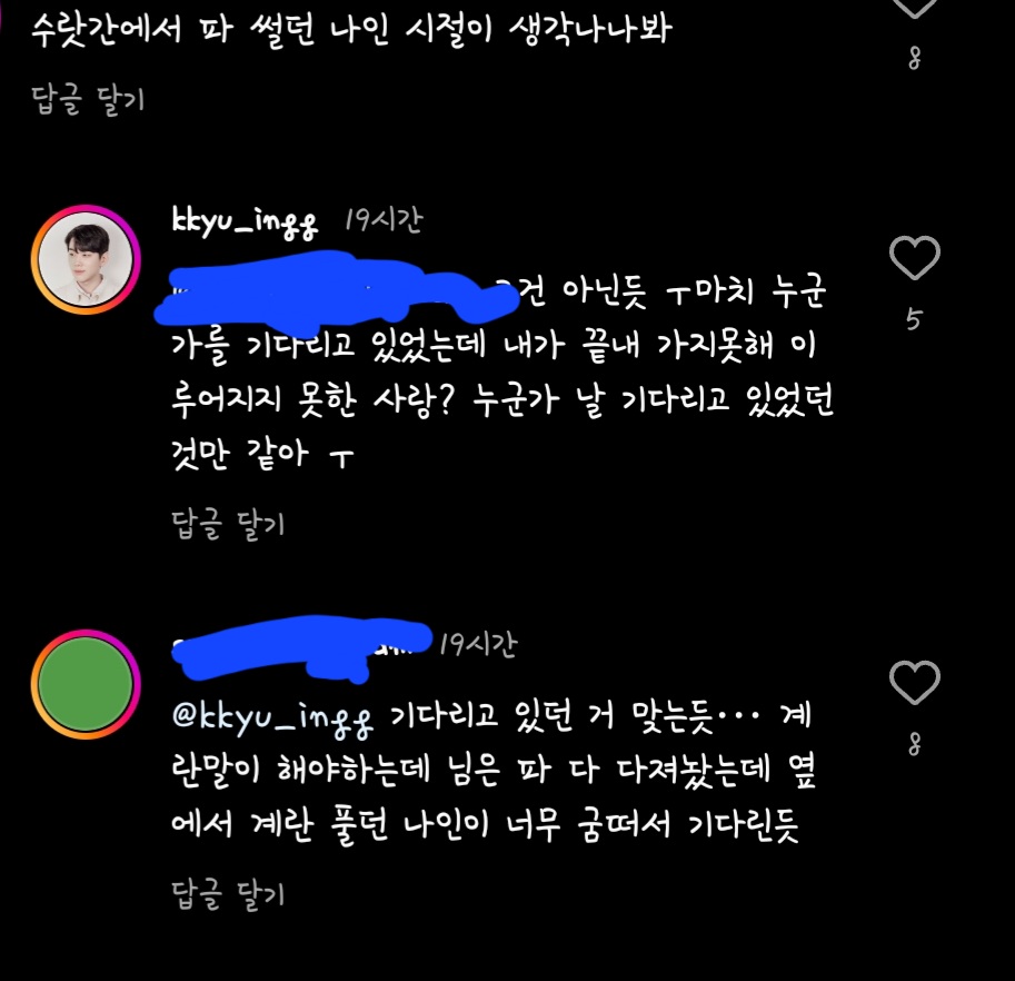 [잡담] 아 좋알람 커벨이 진짜 개웃김 | 인스티즈