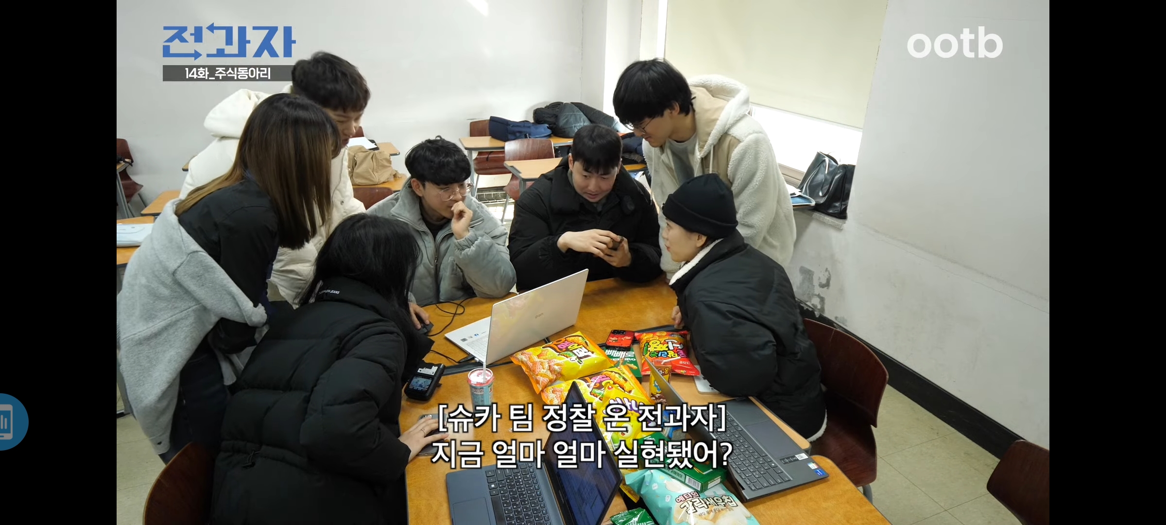 [잡담] 오늘 전과자 주식동아리 모의투자 대결 하는데 너무웃김 ㅋㅋㅋㅋ | 인스티즈