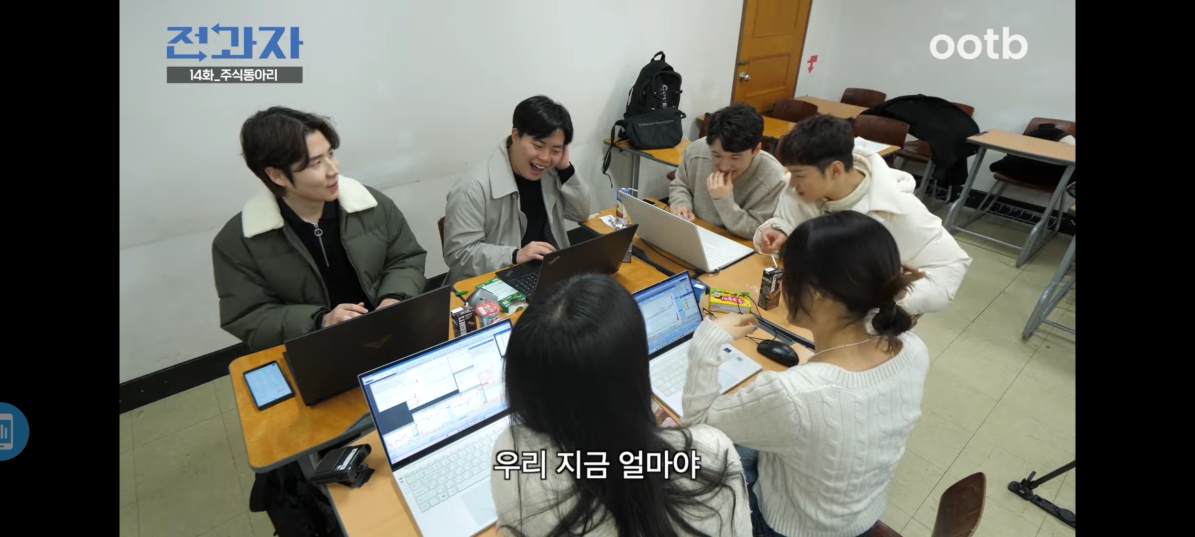 [잡담] 오늘 전과자 주식동아리 모의투자 대결 하는데 너무웃김 ㅋㅋㅋㅋ | 인스티즈