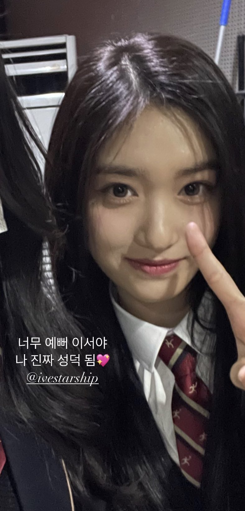 [잡담] 아이브 이서 한림예고 입학식 사진 | 인스티즈