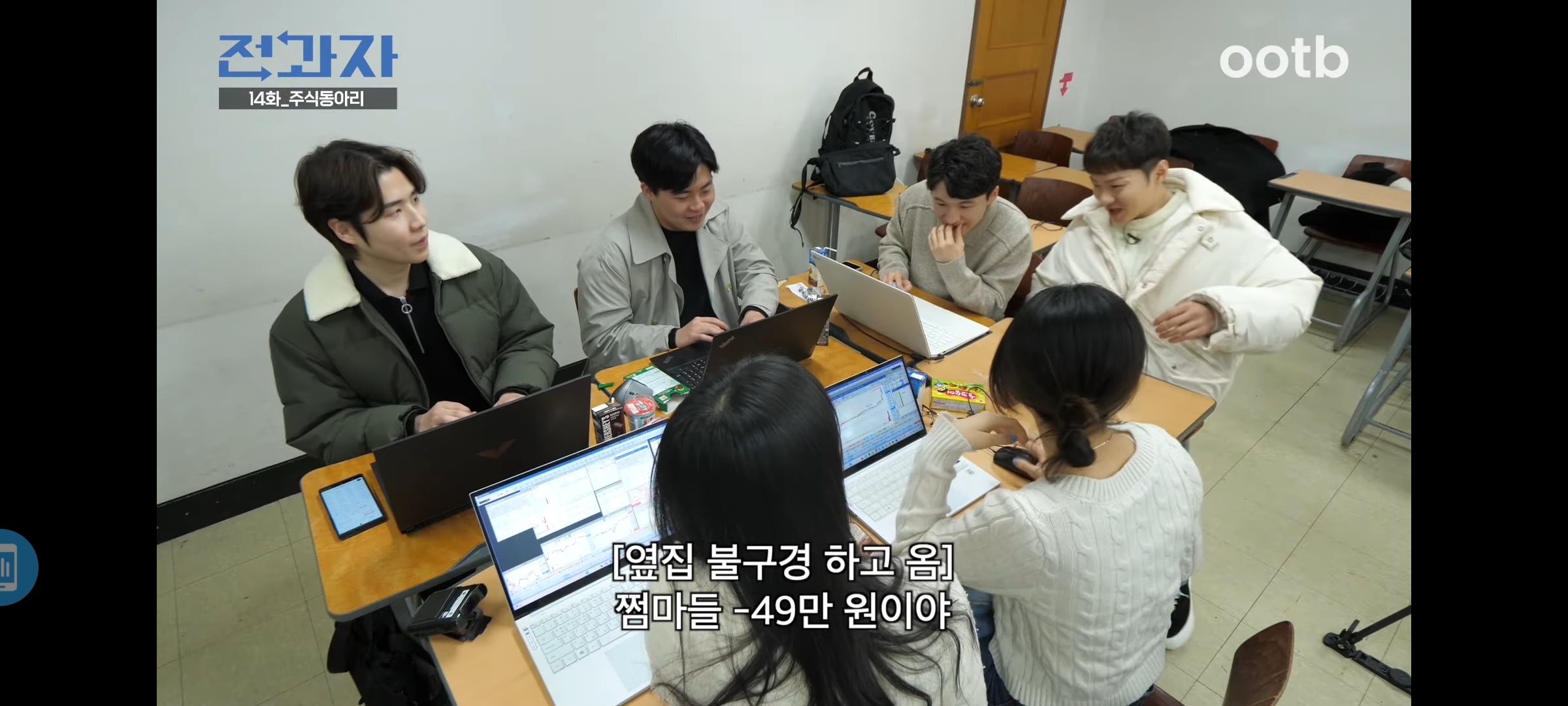 [잡담] 오늘 전과자 주식동아리 모의투자 대결 하는데 너무웃김 ㅋㅋㅋㅋ | 인스티즈