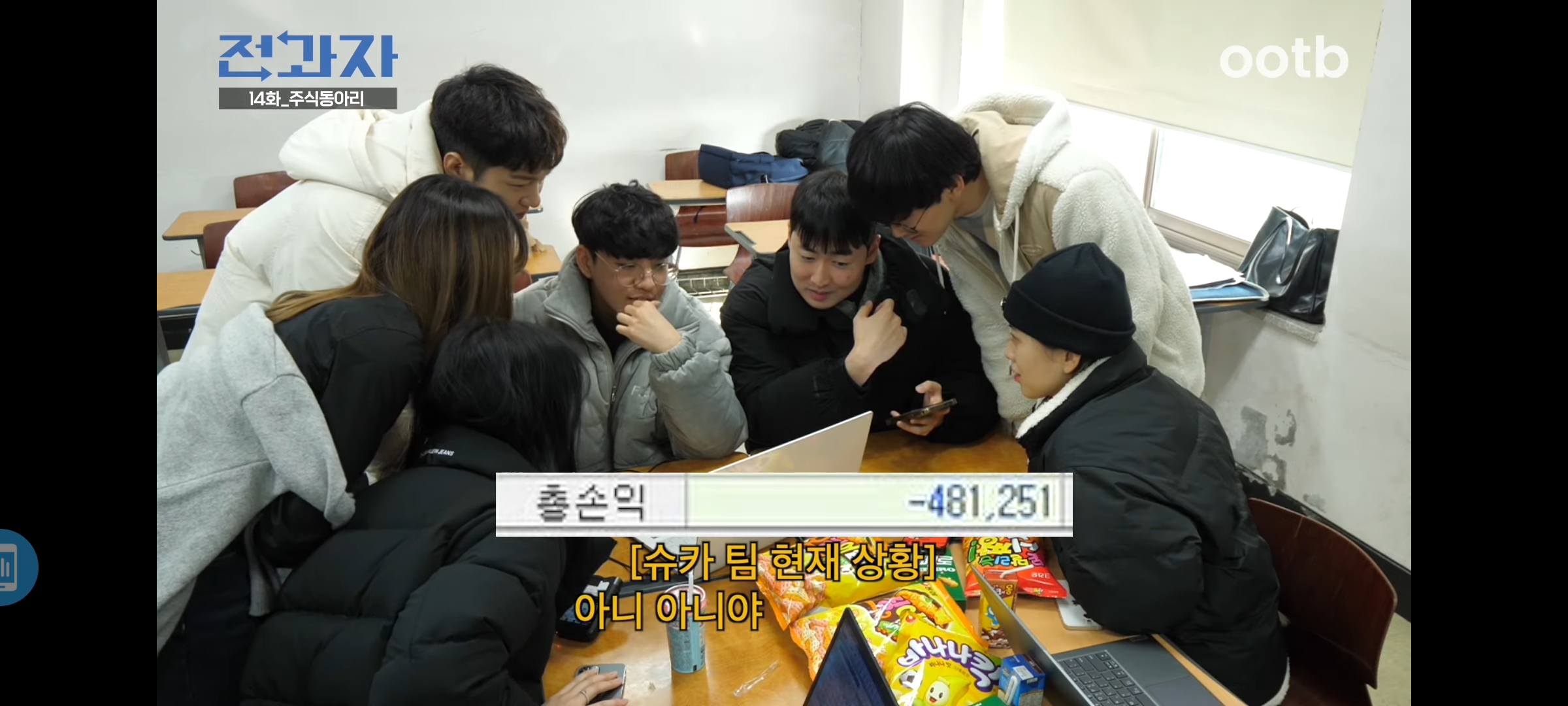 [잡담] 오늘 전과자 주식동아리 모의투자 대결 하는데 너무웃김 ㅋㅋㅋㅋ | 인스티즈