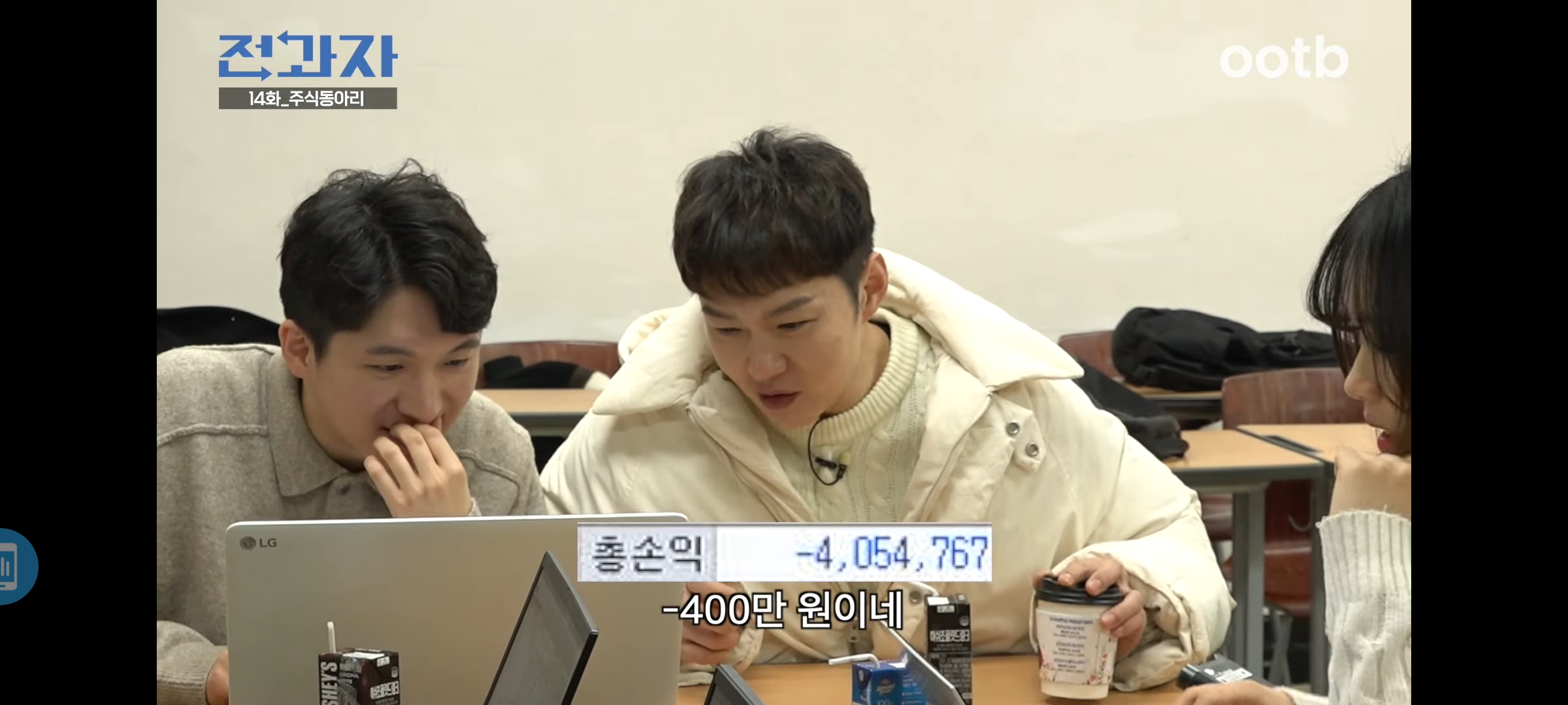 [잡담] 오늘 전과자 주식동아리 모의투자 대결 하는데 너무웃김 ㅋㅋㅋㅋ | 인스티즈
