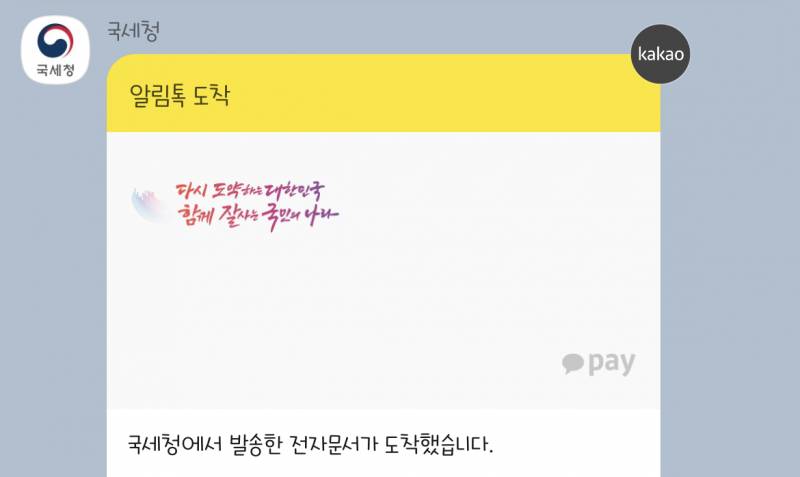 근로장려금 신청하라고 알림오면 무조건 받을 수 있는거야? | 인스티즈