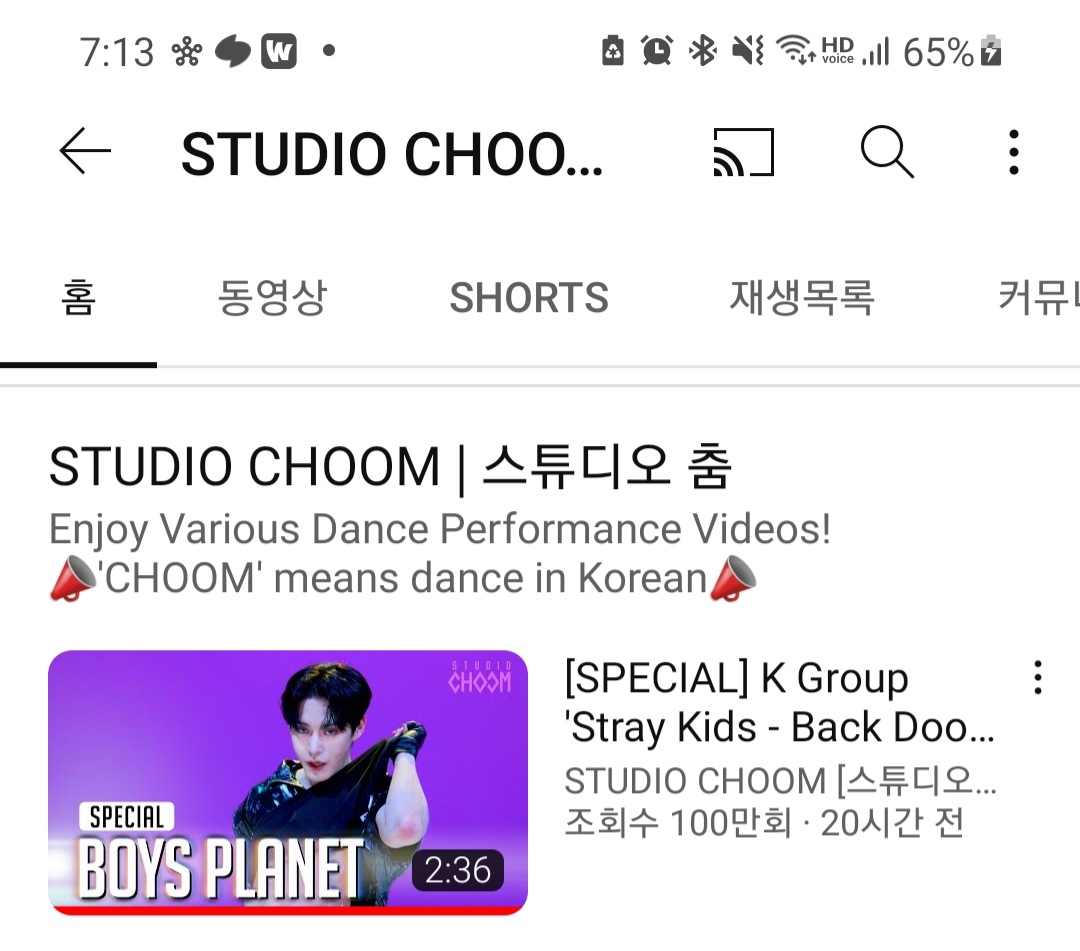 [잡담] 보플 백도어 스춤 100만 달성🥳 | 인스티즈