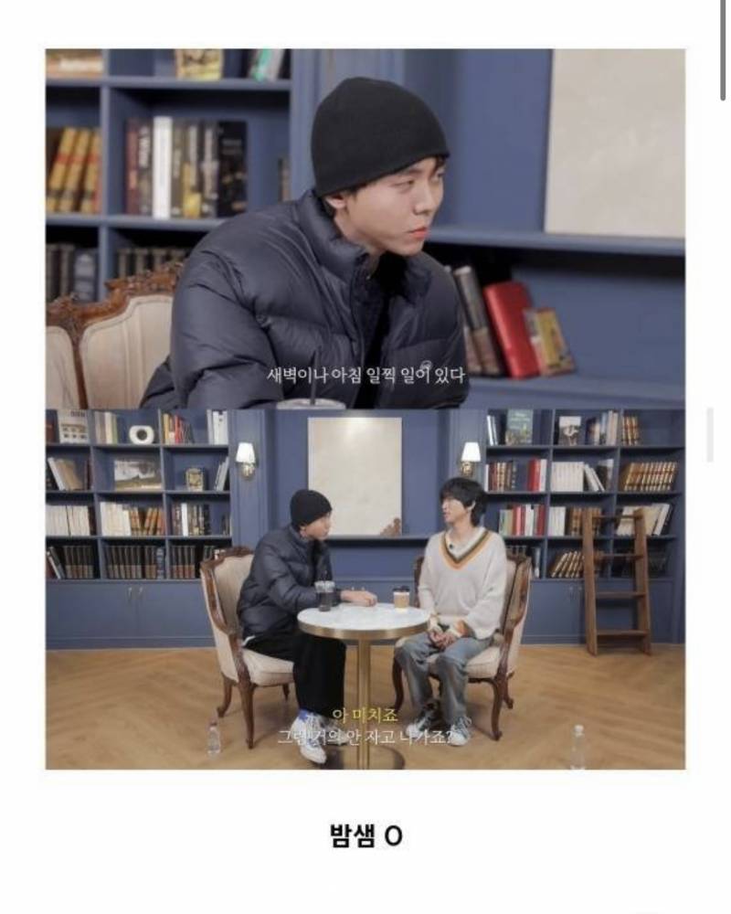 왜 뼈말라는 불면증이 있고 밤샘도 하는거야? | 인스티즈