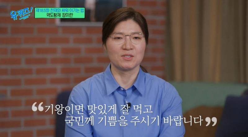 비밀리에 장미란 선수 후원했던 오뚜기 故 함태호 회장 | 인스티즈