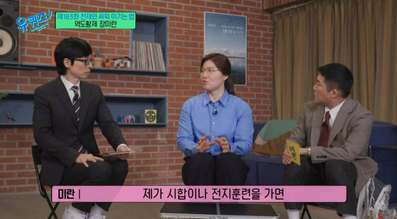 비밀리에 장미란 선수 후원했던 오뚜기 故 함태호 회장 | 인스티즈
