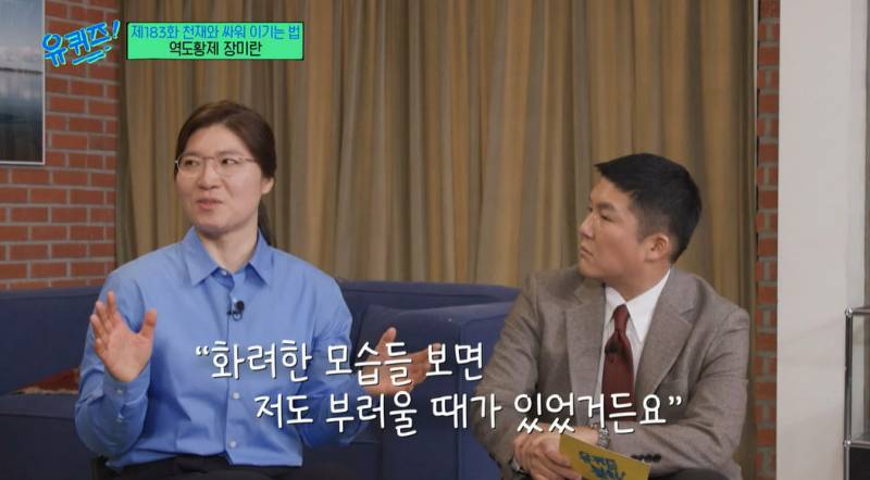 비밀리에 장미란 선수 후원했던 오뚜기 故 함태호 회장 | 인스티즈
