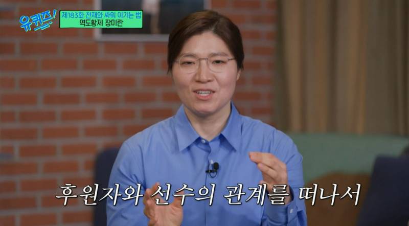 비밀리에 장미란 선수 후원했던 오뚜기 故 함태호 회장 | 인스티즈