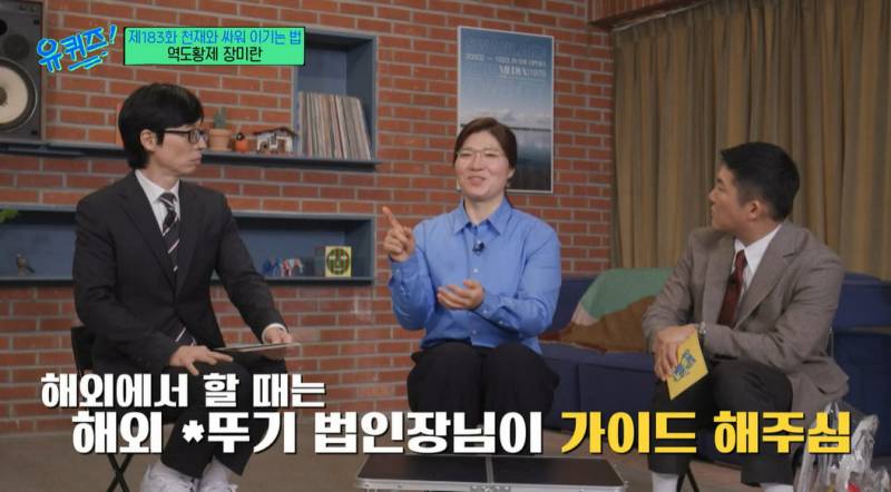 비밀리에 장미란 선수 후원했던 오뚜기 故 함태호 회장 | 인스티즈