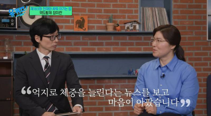 비밀리에 장미란 선수 후원했던 오뚜기 故 함태호 회장 | 인스티즈