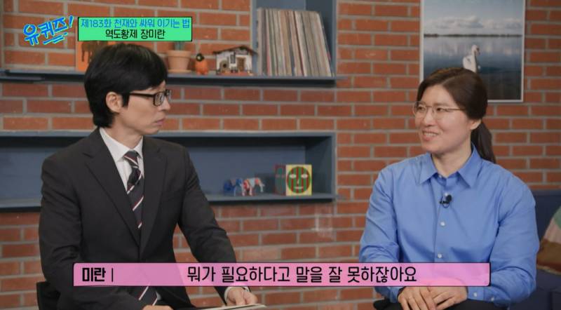 비밀리에 장미란 선수 후원했던 오뚜기 故 함태호 회장 | 인스티즈