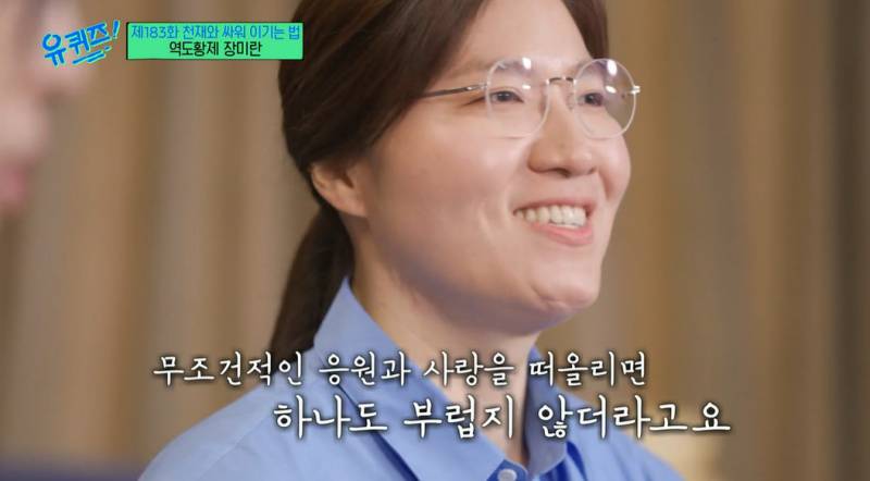 비밀리에 장미란 선수 후원했던 오뚜기 故 함태호 회장 | 인스티즈