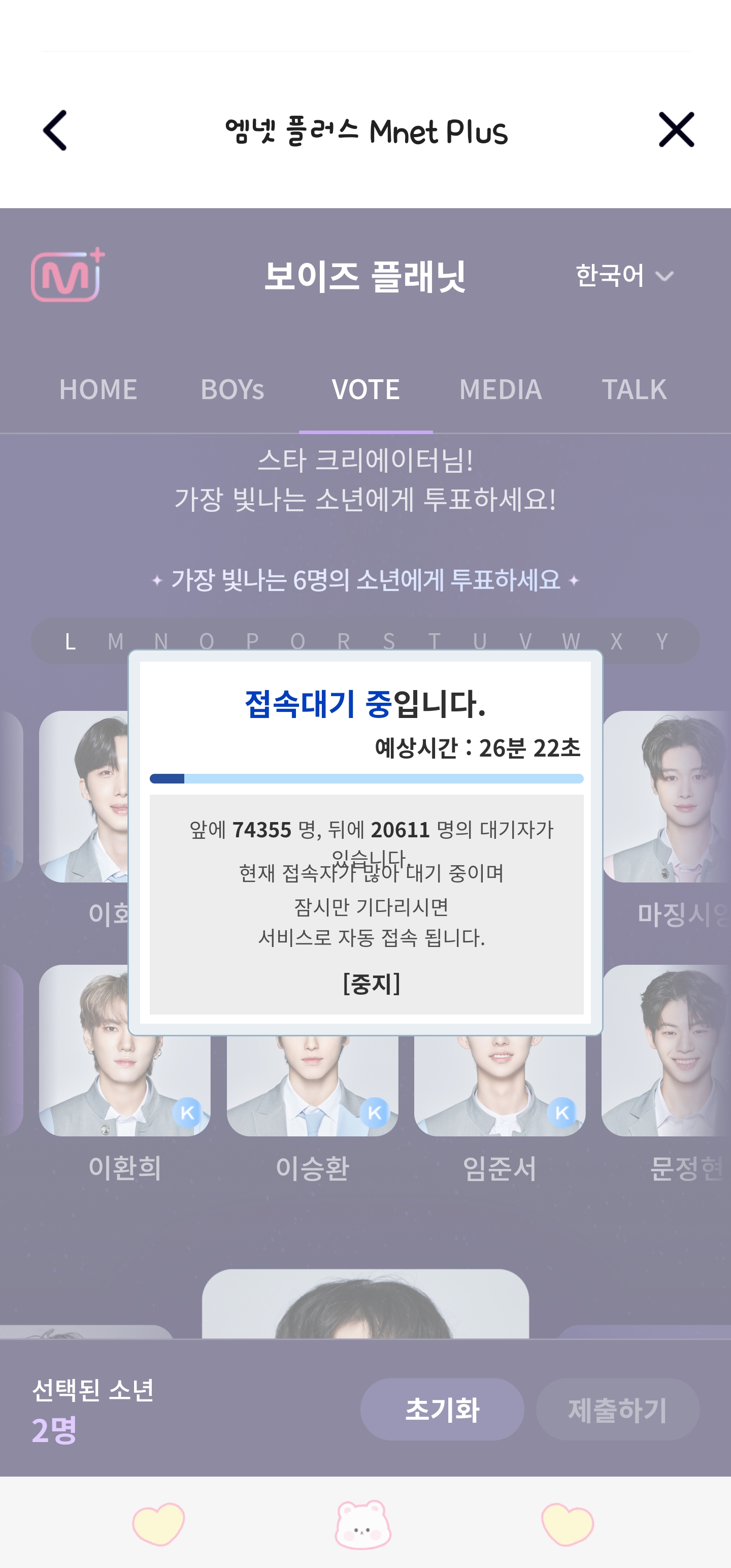 [잡담] 헐 6픽이네 이제 | 인스티즈