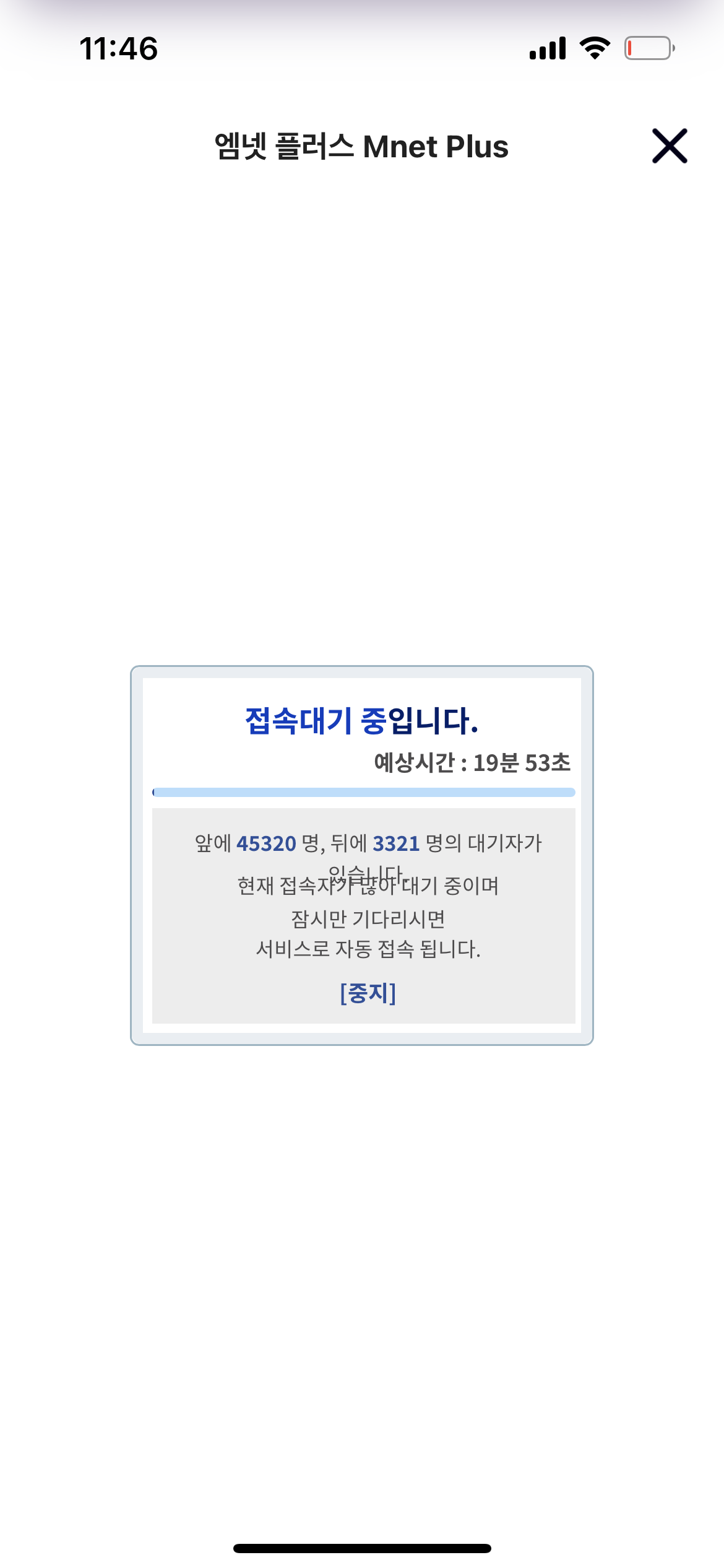 [OnAir] 투표 이게 맞아?! | 인스티즈
