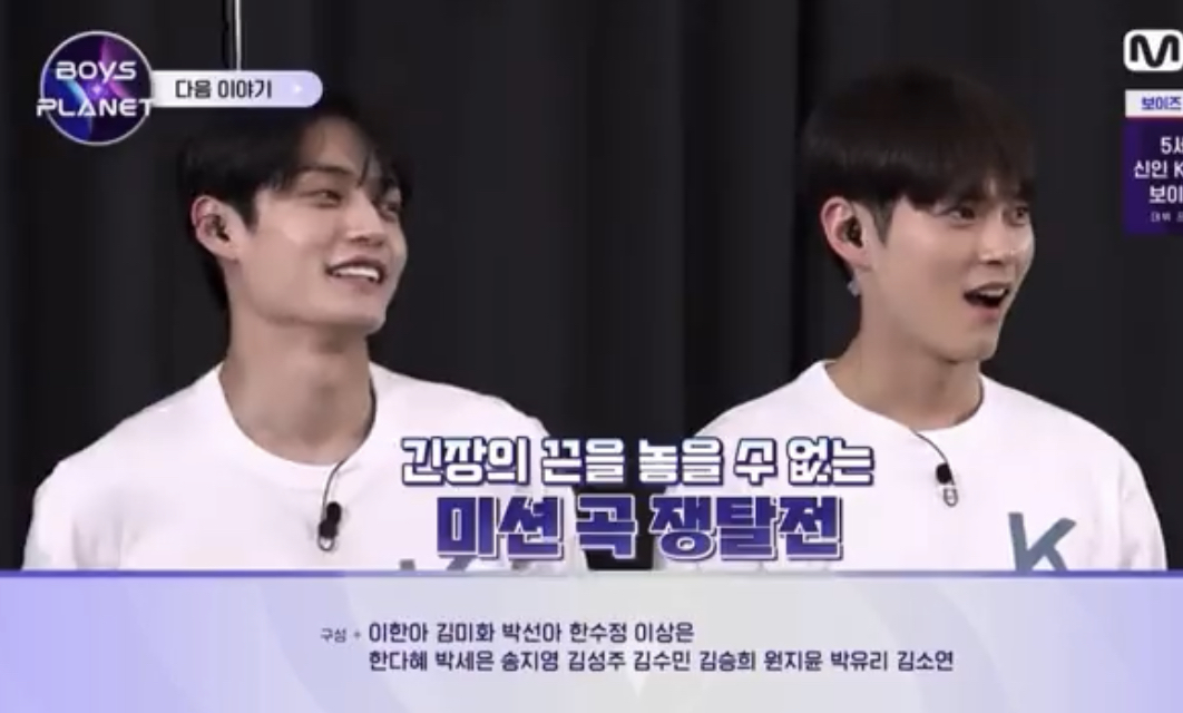 [잡담] 아 나도모르게 성한빈 김지웅 조합 기대하고 있었나봐 | 인스티즈