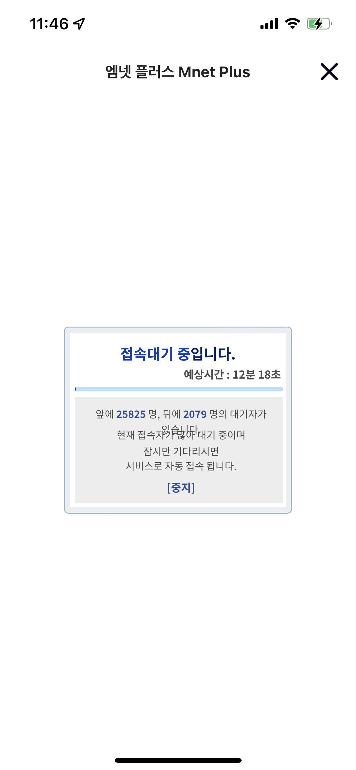 [잡담] 투표 대기중 ㅋㅋㅋㅋㅋㅋ | 인스티즈
