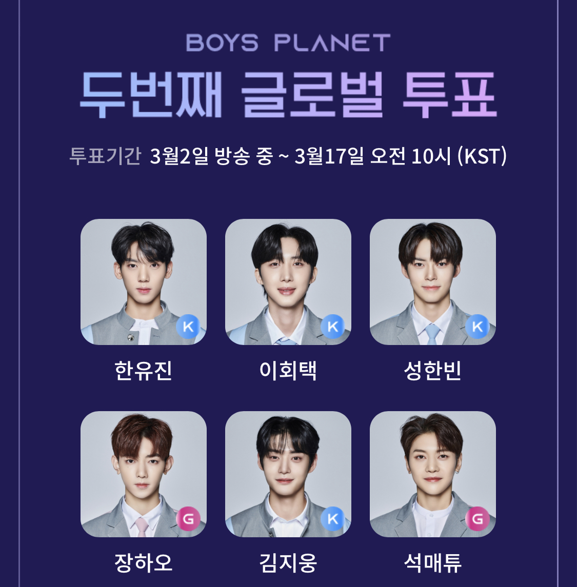 [잡담] 이회택 성한빈 장하오 김지웅 석매튜 한유진 ㅌㅍㅇㅈ | 인스티즈