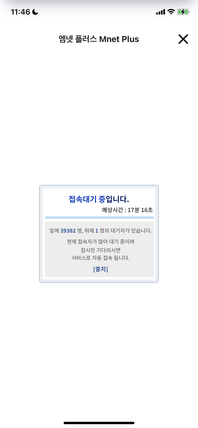[잡담] ???이거 무얔ㅋㅋㅋㅋㅋ | 인스티즈