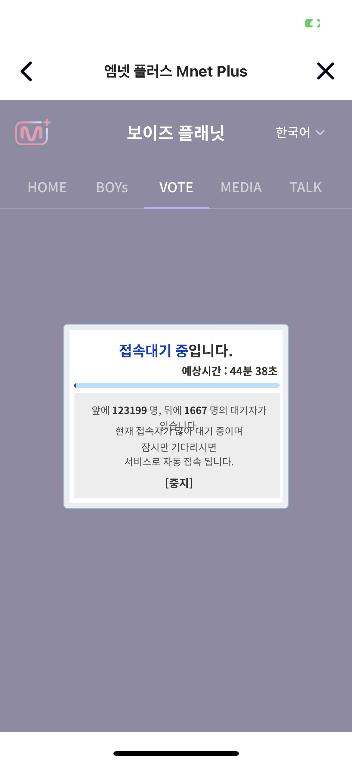 [잡담] ..???? 이거 뭐임 ㅋㅋㅋㅋㅋㅋ | 인스티즈