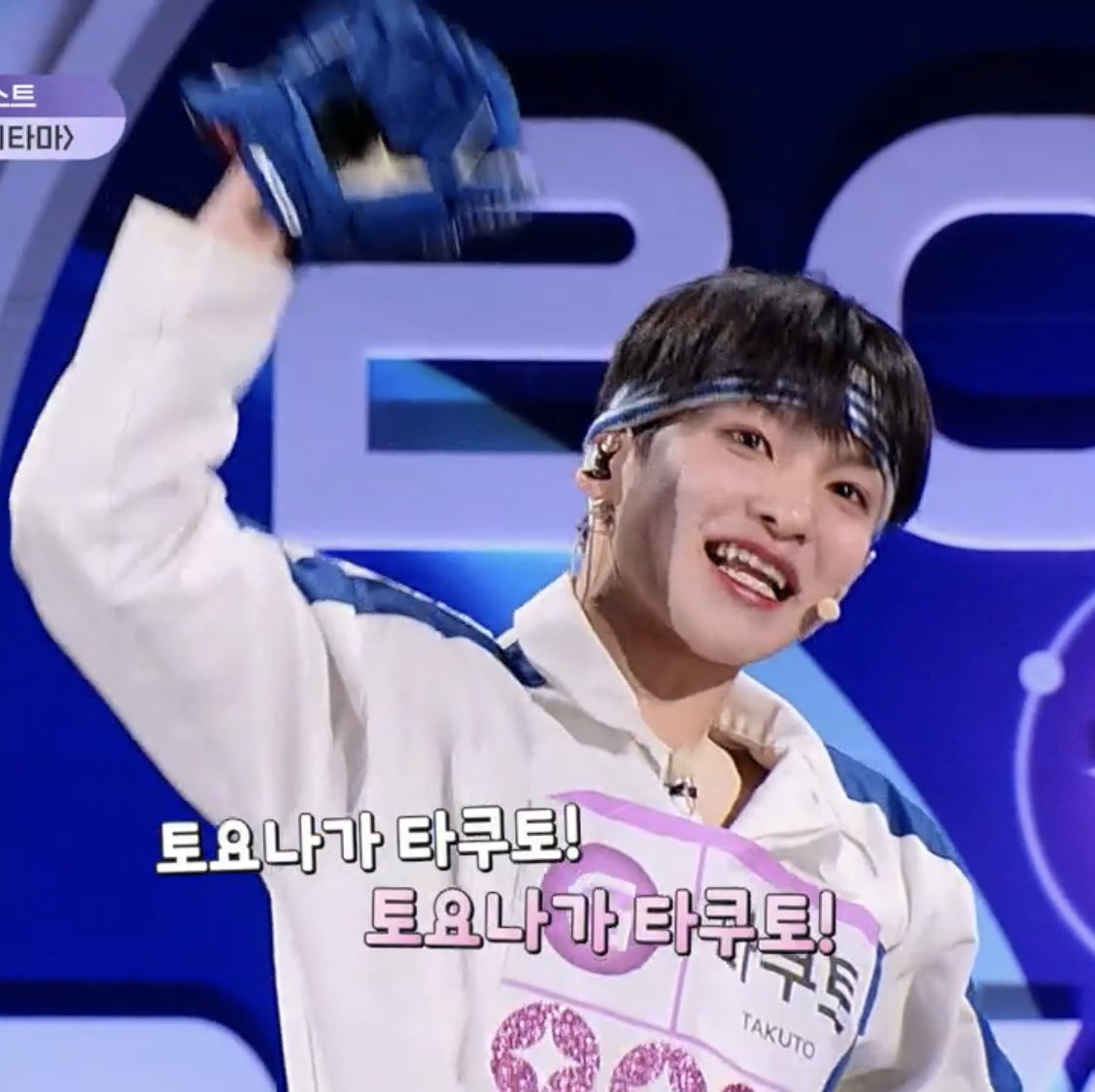 [잡담] 타쿠토 데뷔시키고 싶어.... | 인스티즈