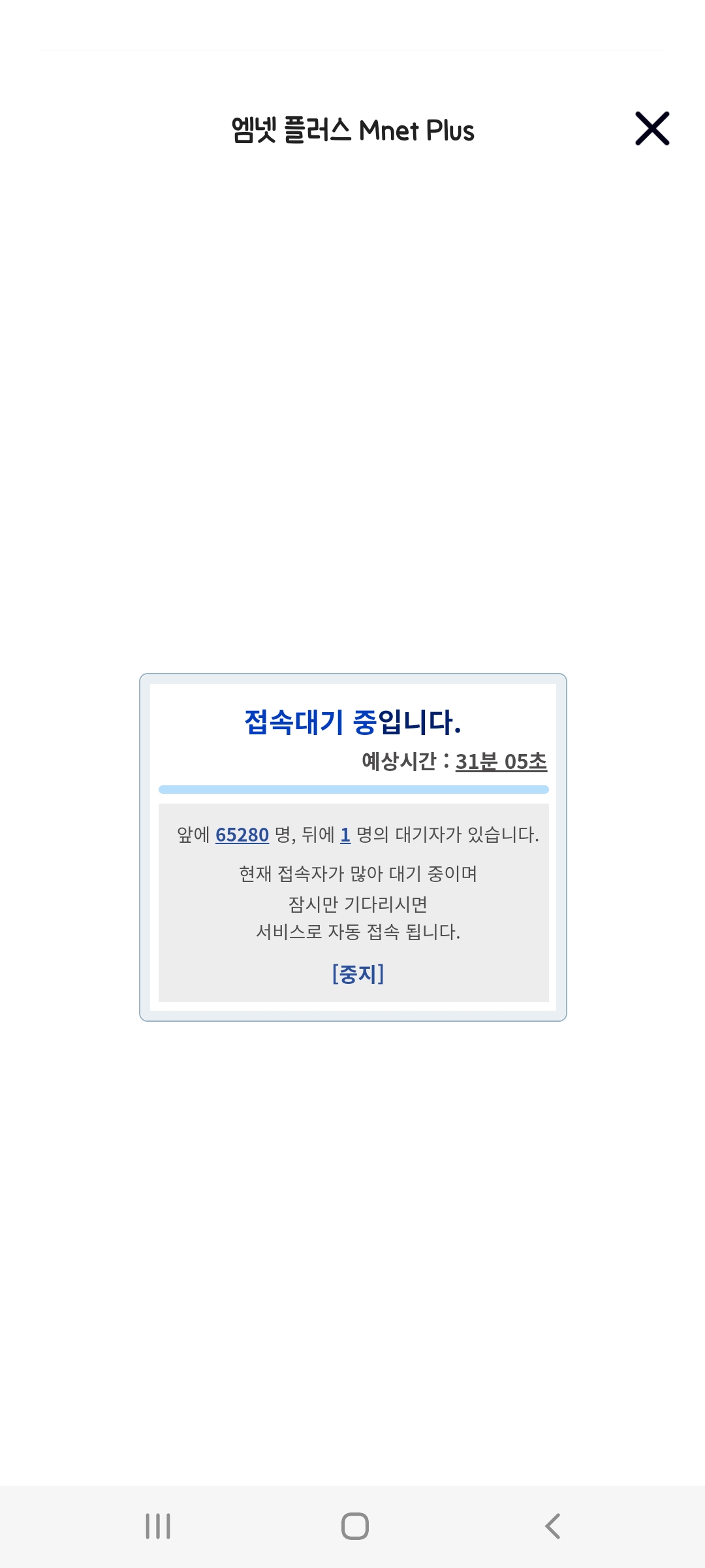[잡담] 들어가 있었어야 했다....... 태래야.... | 인스티즈