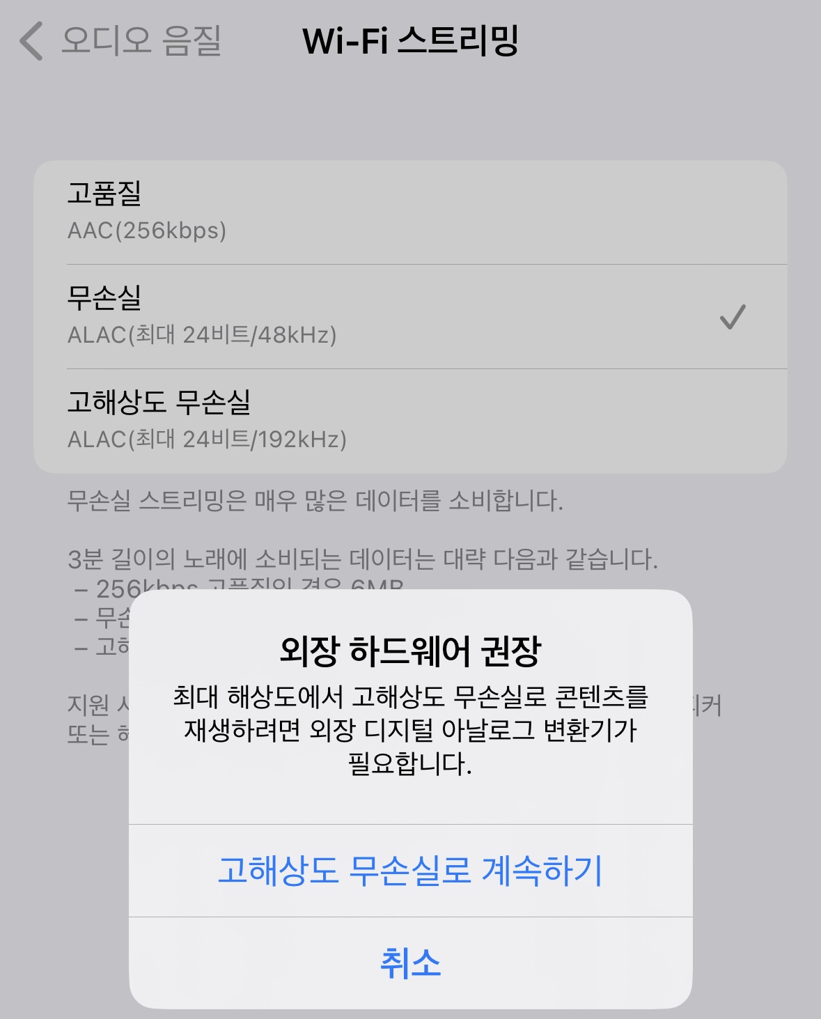 [잡담] 애플뮤직 쓰는사람 있어? | 인스티즈
