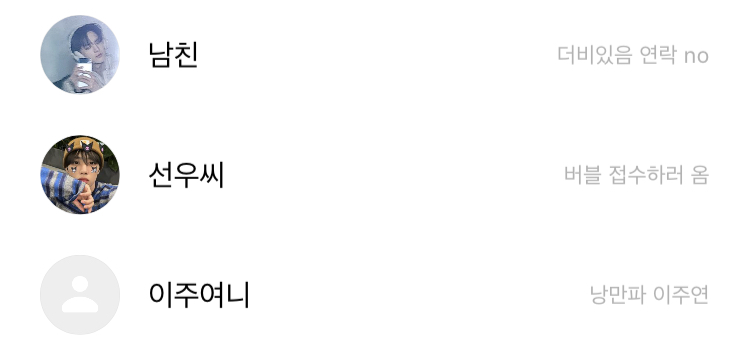 [잡담] 나 더보이즈 버블 세명하는데 상메 다들 너무 찰떡임 | 인스티즈