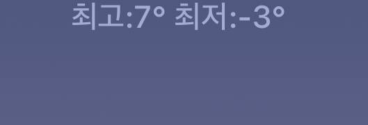 패딩 입을까? | 인스티즈