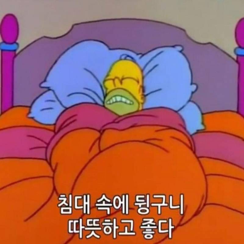어머 오늘 개강이라구? | 인스티즈