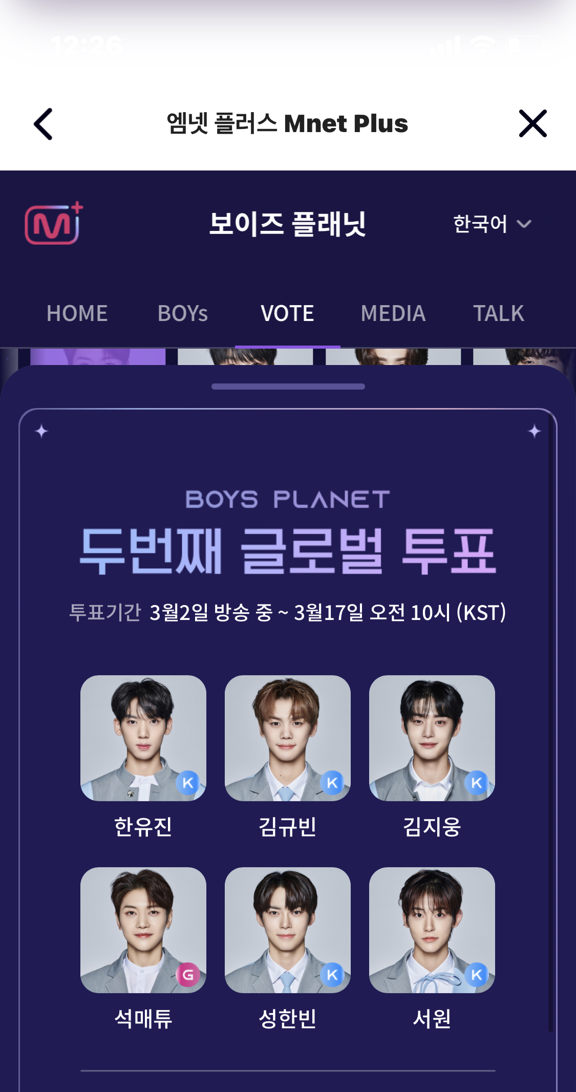 [잡담] 오늘 내 6픽 | 인스티즈