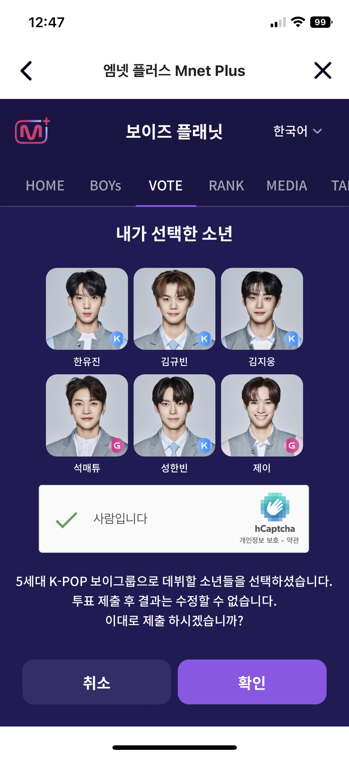 [잡담] 내 6픽 볼 사람 | 인스티즈