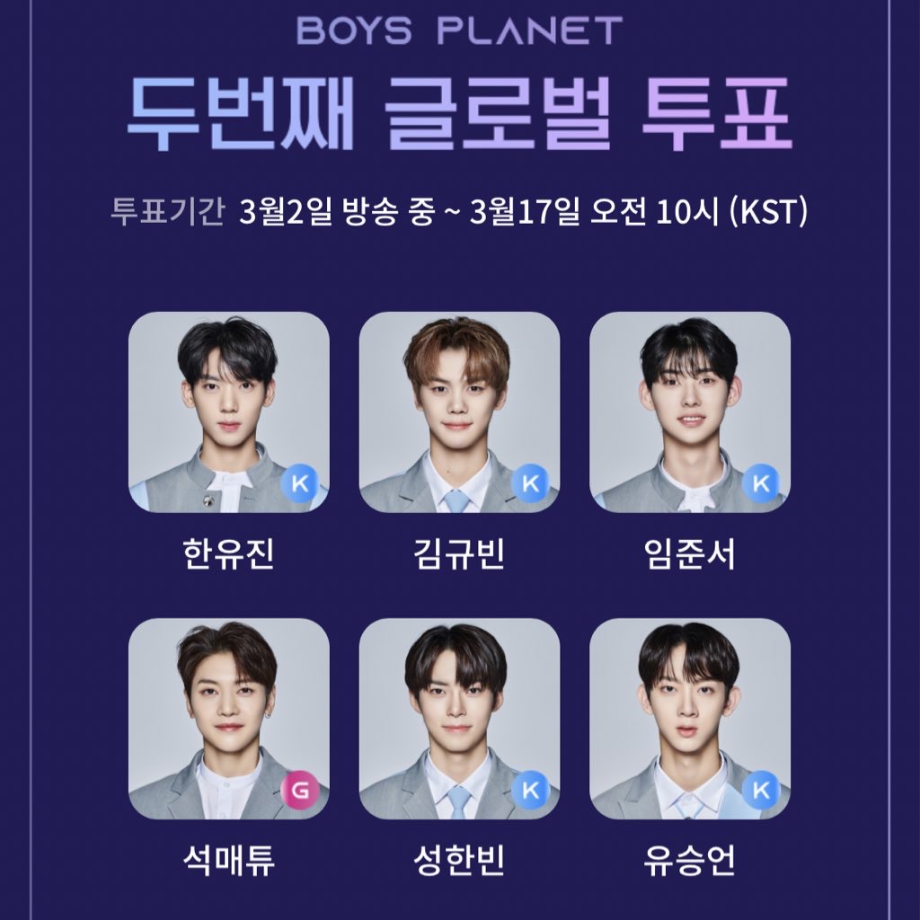 [잡담] 투표완♡♡ | 인스티즈