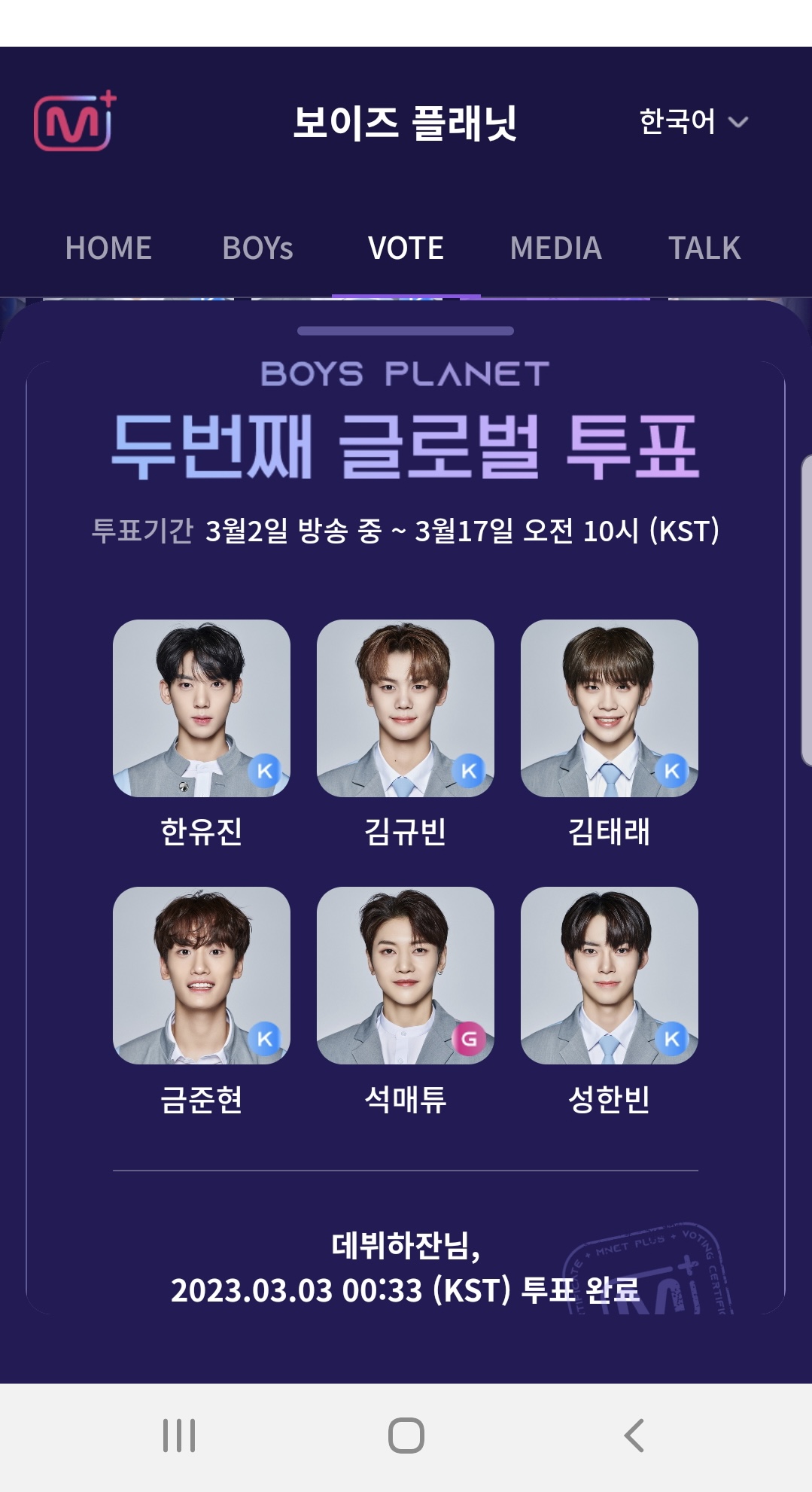 [잡담] 오늘의 픽 | 인스티즈