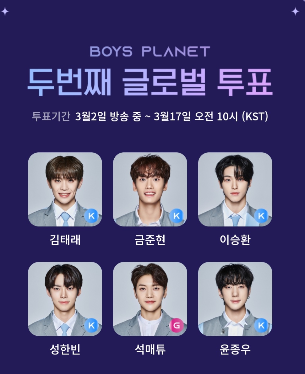 [잡담] 오늘의 투표 | 인스티즈
