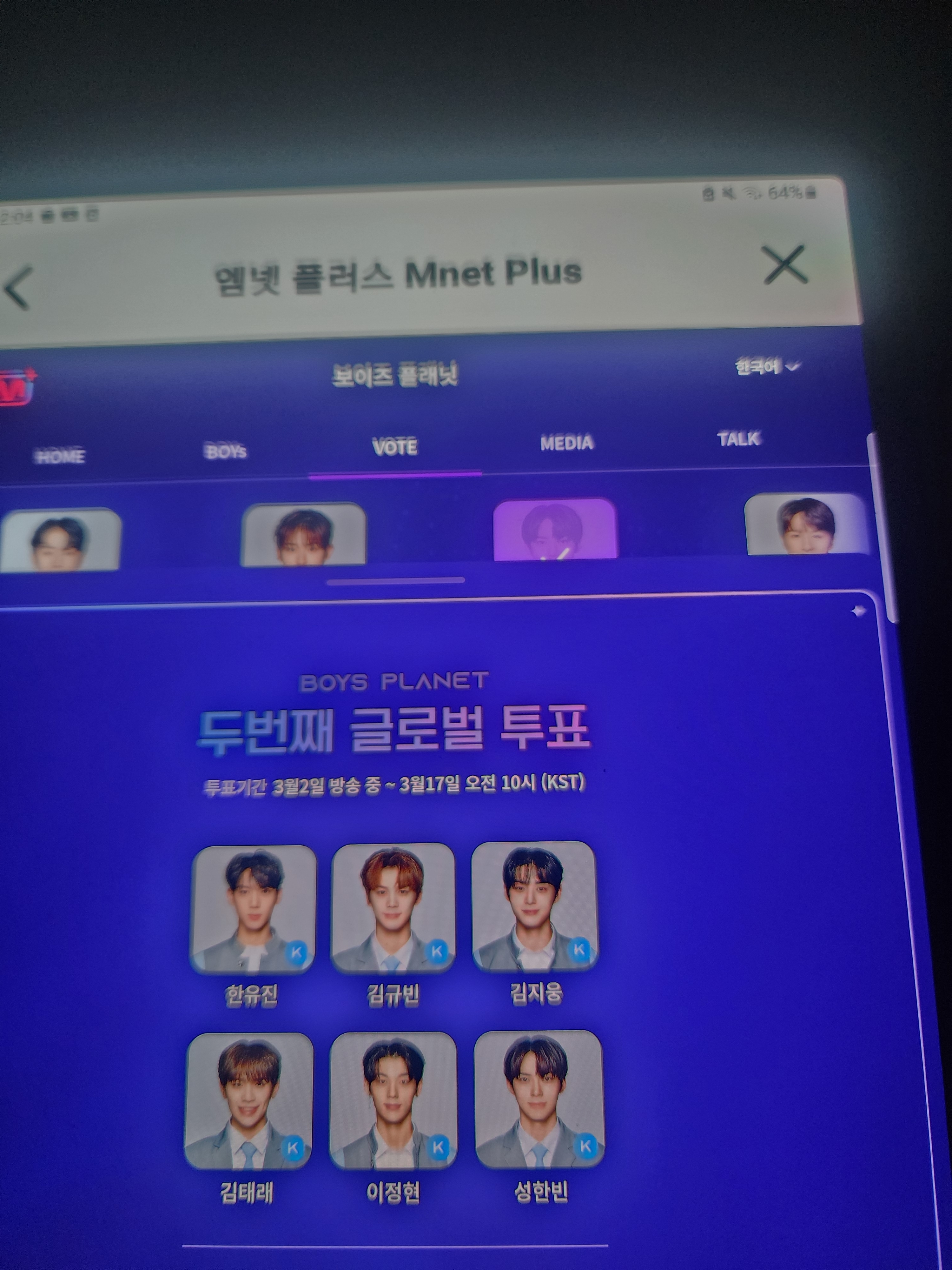 [잡담] 💙오늘의 보플 6픽💙 | 인스티즈