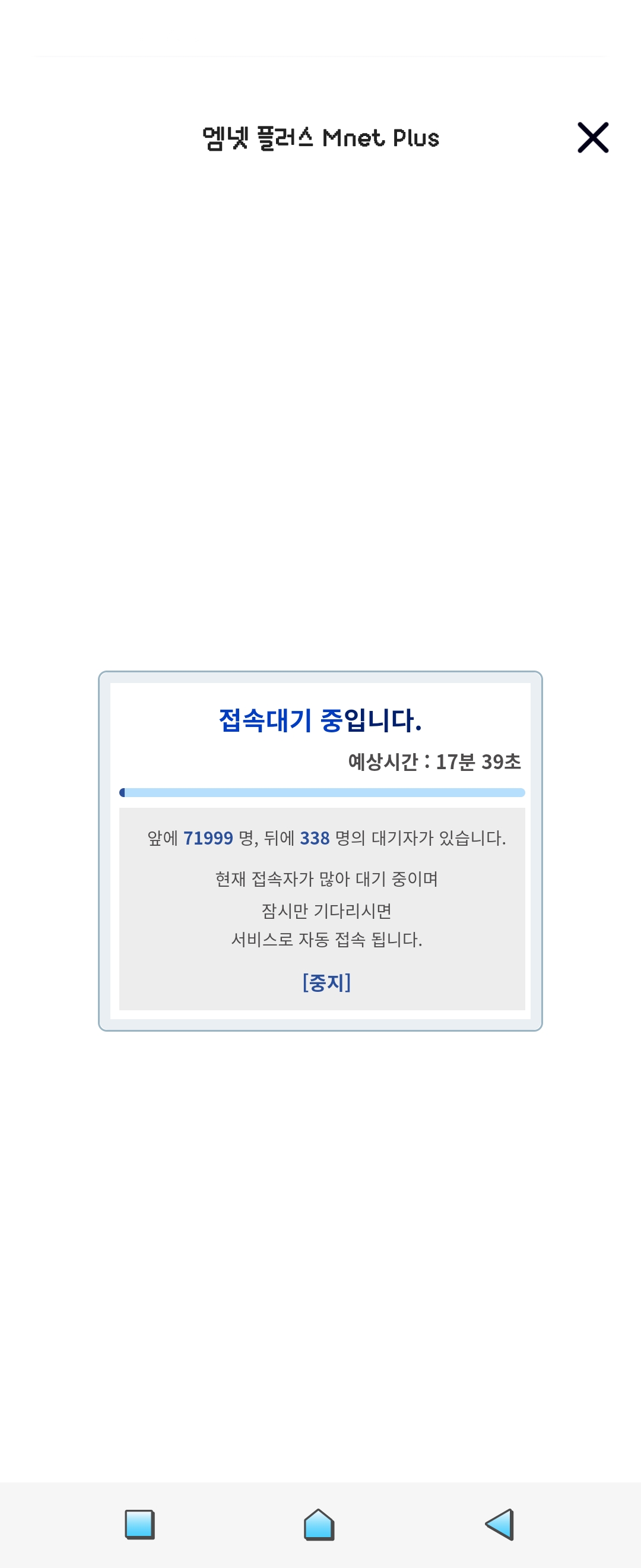 [잡담] 나 투표 좀 하게 잠 좀 자 | 인스티즈