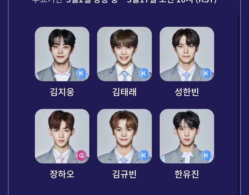 [잡담] 내 픽!! | 인스티즈