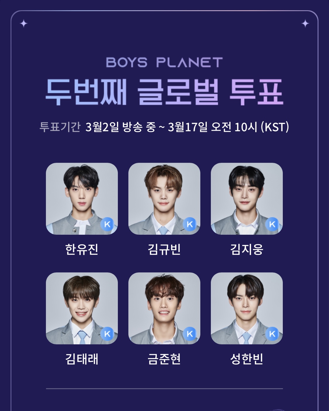 [잡담] 오늘 보플 6픽! | 인스티즈