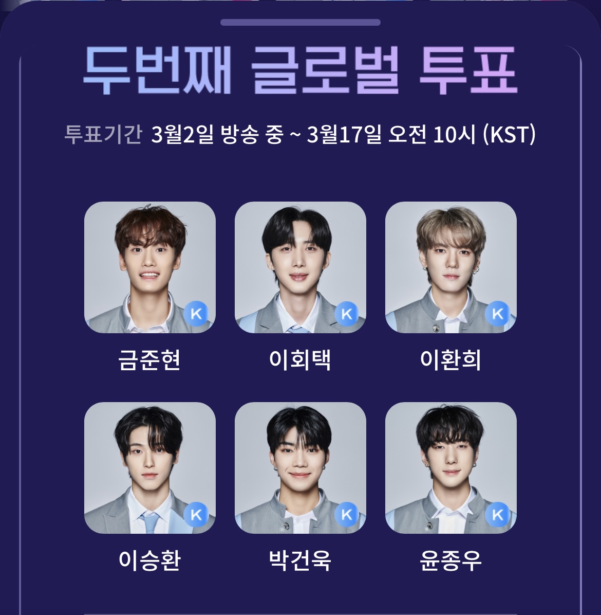 [잡담] 나랑 6픽 다 겹치는 사람 ㄹㅇ 없을듯 | 인스티즈