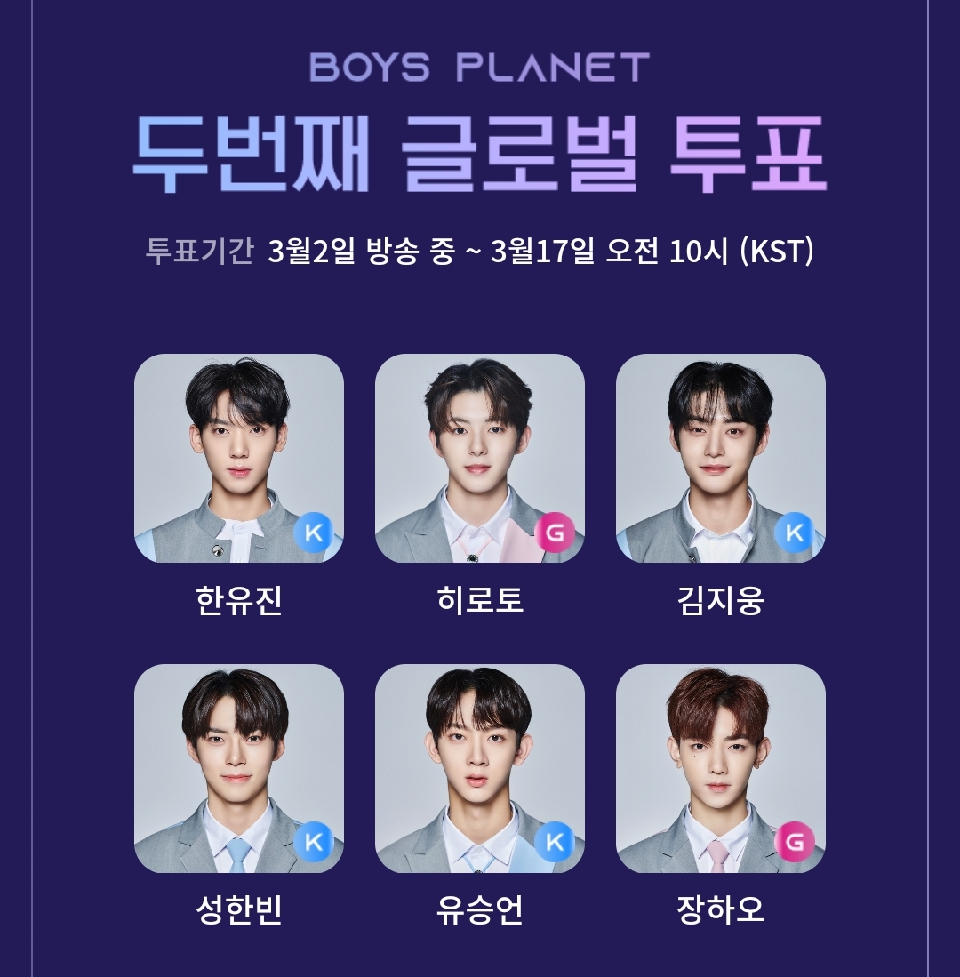 [잡담] 보플 6픽 제발 이대로 가자 | 인스티즈