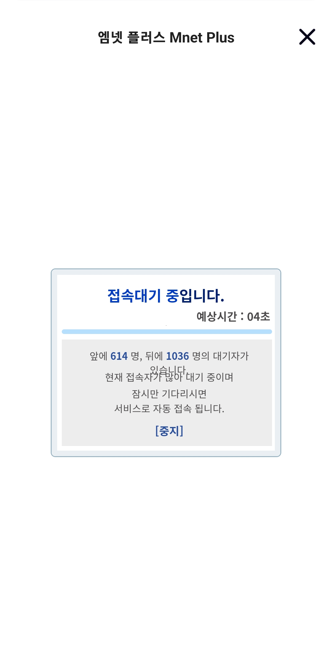 [잡담] 와이래... | 인스티즈