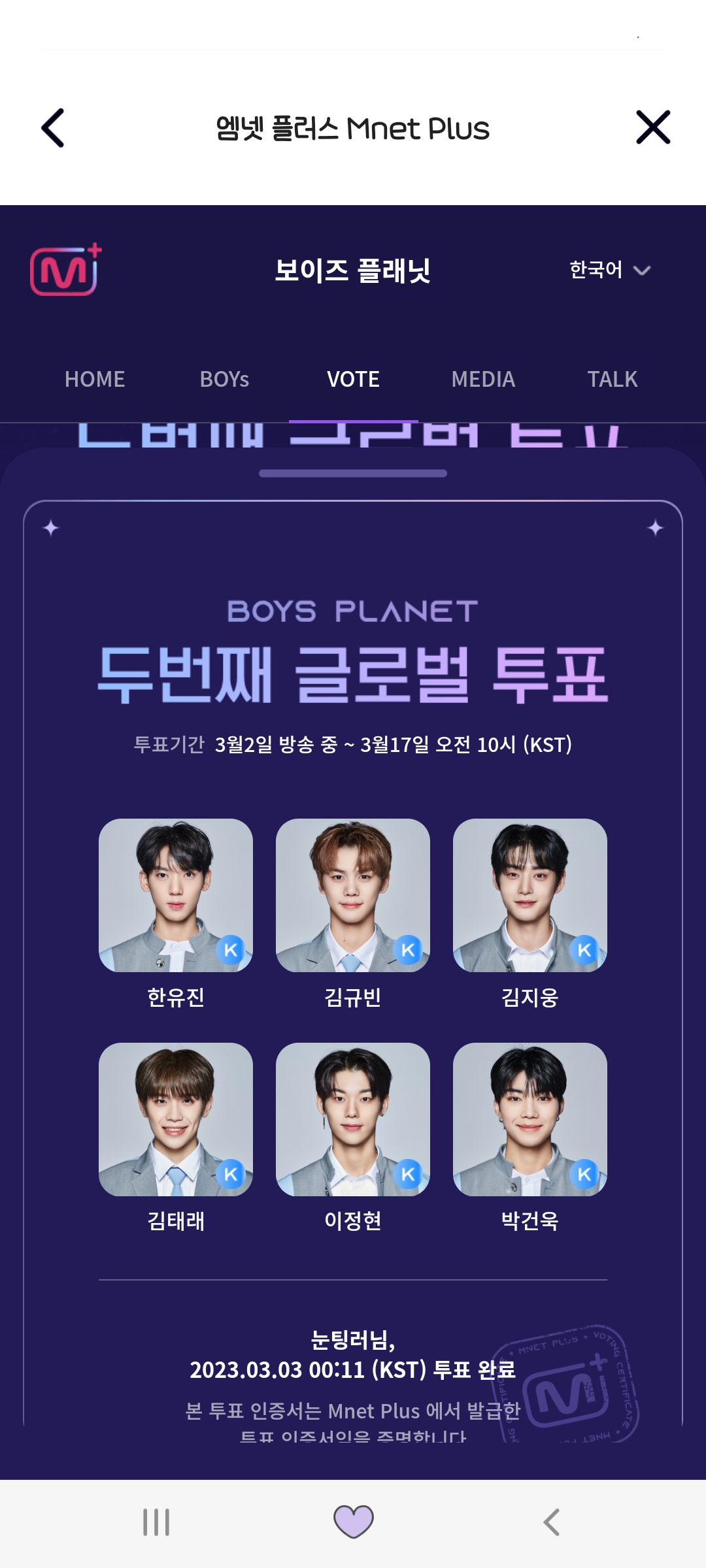 [잡담] 오늘 픽🩷 | 인스티즈