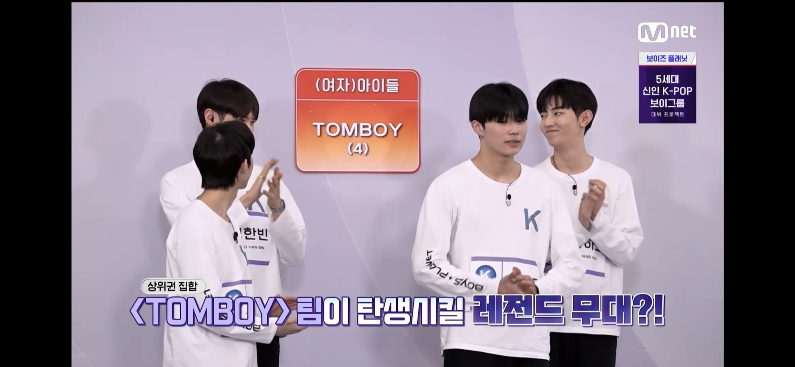 [잡담] 보플 2차평가 포지션평가 아니야?? 후이 댄스선택함? | 인스티즈