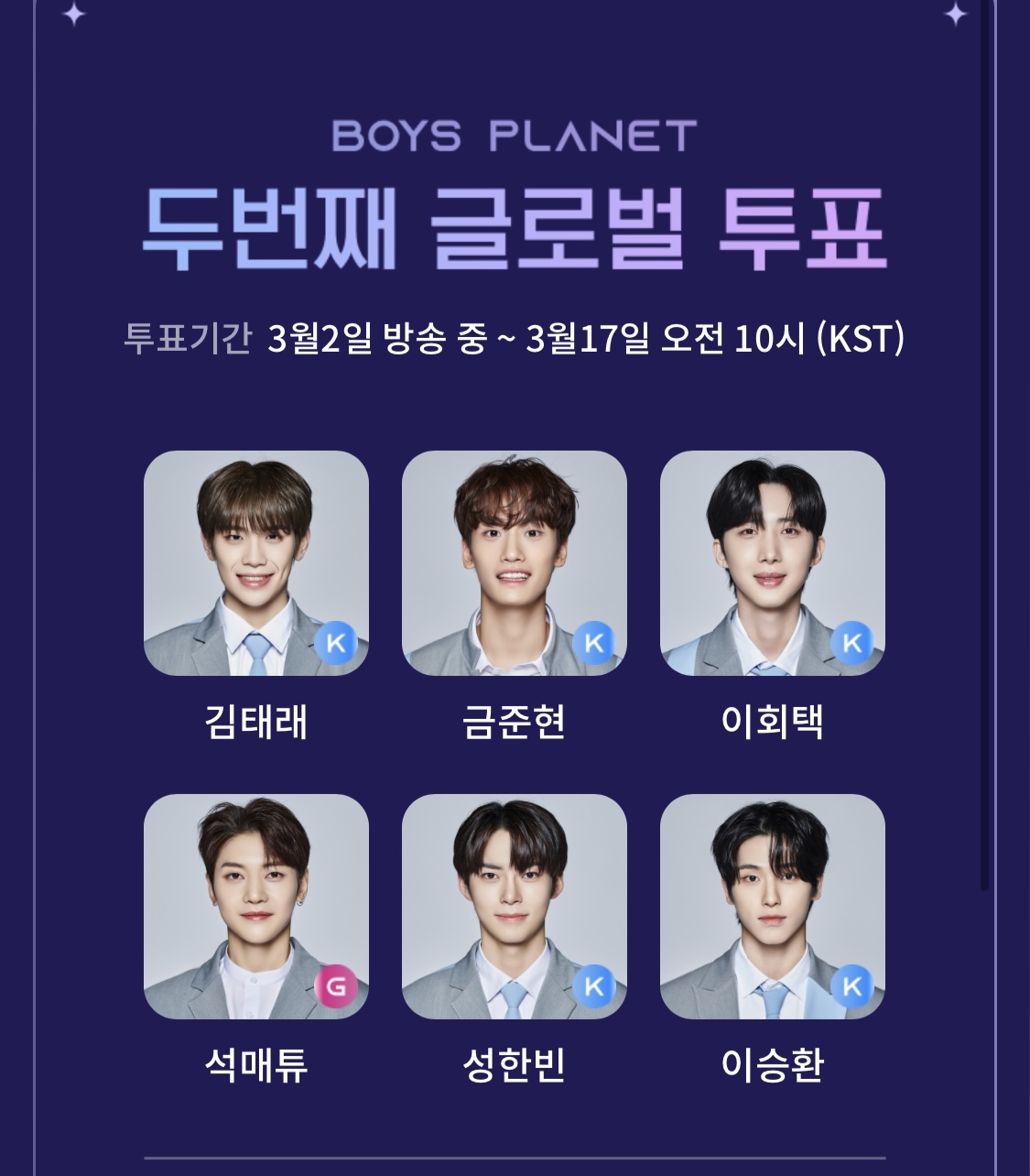 [잡담] 오늘의 픽!! | 인스티즈